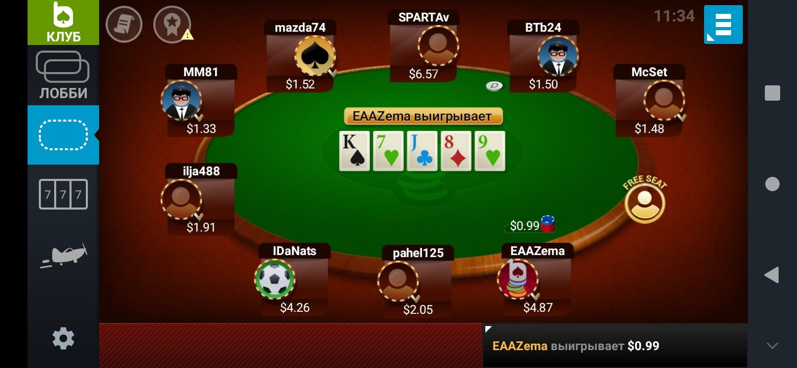 мобильный клиент MPC