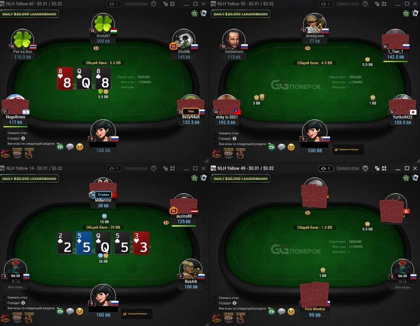 Настройка GGPokerOK — все что нужно для удобной игры 5