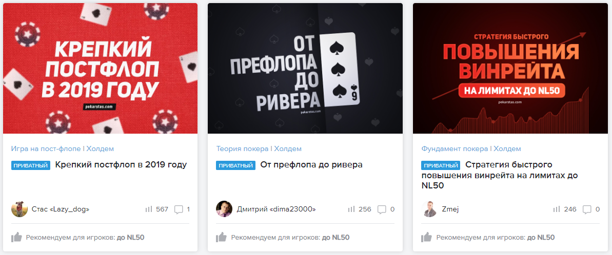 Обновление сайта: содержание статей, автопродление в вип-клубе и авторизация на форуме 11