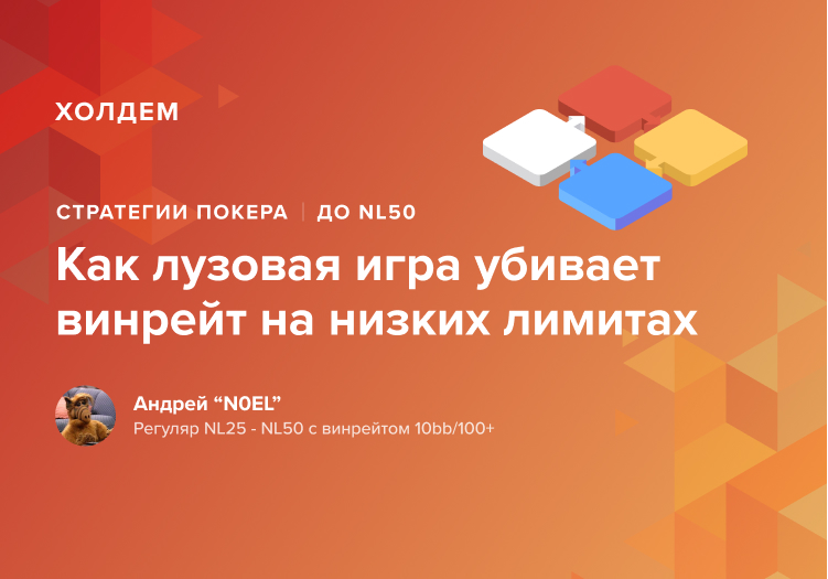 Подборка 10 лучших водов по покеру за 2019 год 19