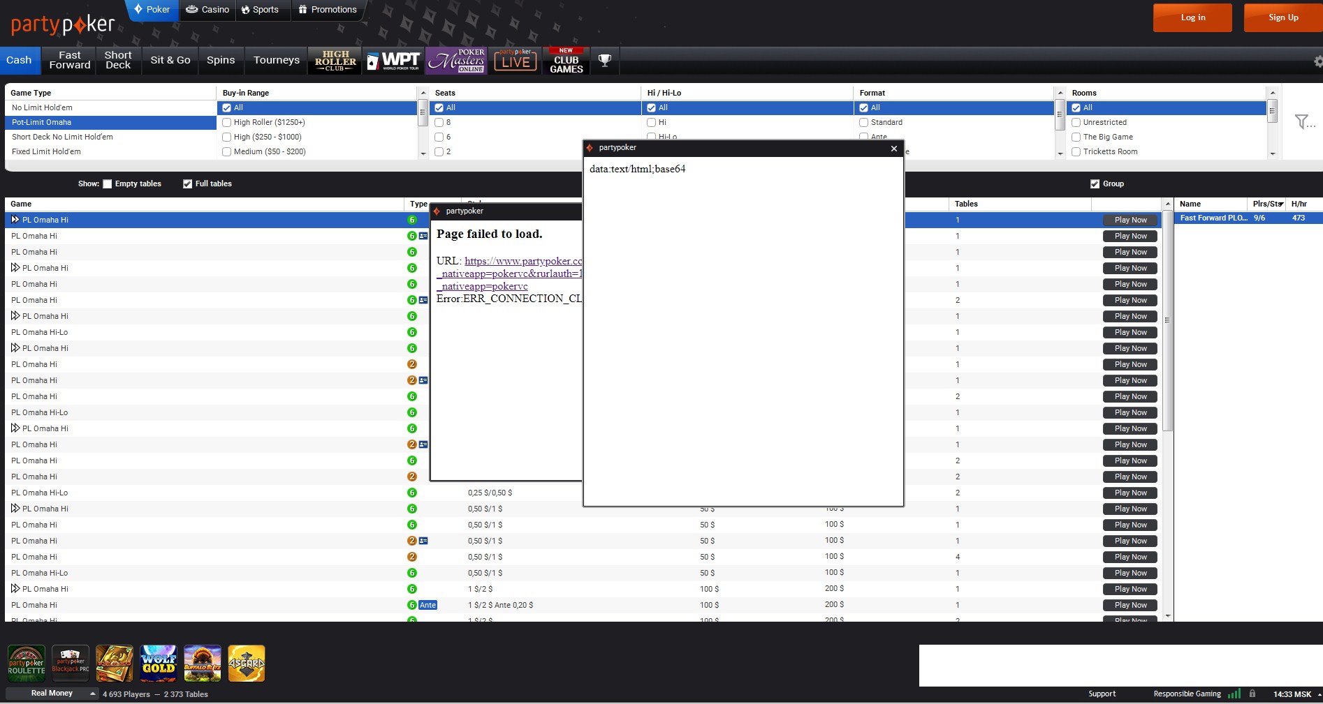 partypoker — полный тест-драйв покерного рума 1