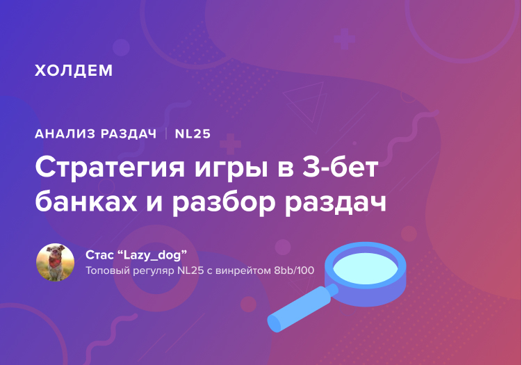 Подборка 10 лучших водов по покеру за 2019 год 15