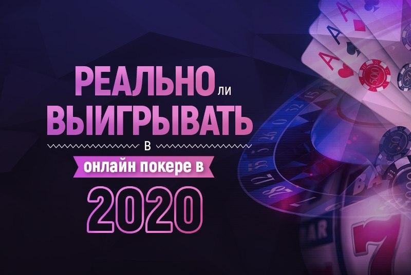 Покер помощь онлайн Покер помощь онлайн скачать игровые автоматы печки бесплатно и без регистрации