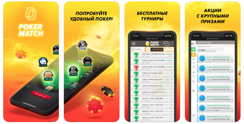 Разыгрываем 2 билета по $400 на Главное Событие PKO High Roller Series с гарантией $18,500 на PokerMatch 1