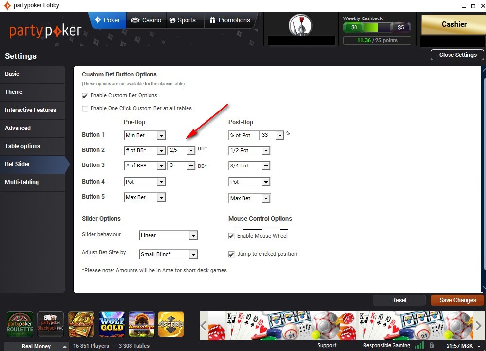 partypoker — полный тест-драйв покерного рума 4