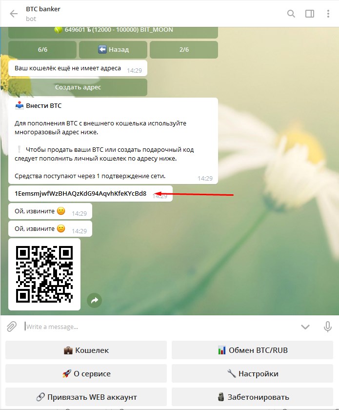 Все об использовании криптовалюты для депозитов и кэшаутов в покерных румах 7