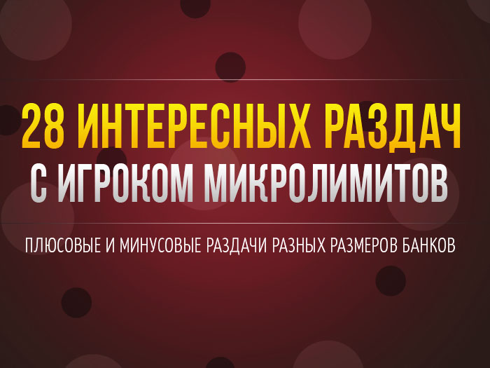 Топ-10 самых популярных ВОДов за 2018 год 16