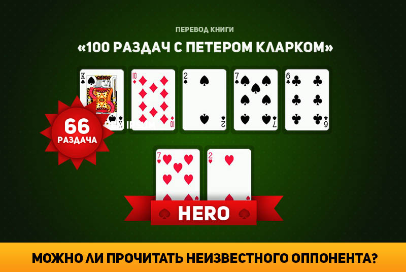 Можно ли играть карты мусульманам Можно ли играть карты мусульманам рассчитать процентные ставки по вкладам онлайн сбербанк