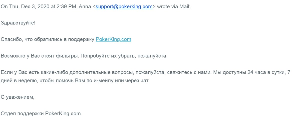 100% тест-драйв PokerKing — проверяем службу поддержки, депозиты-кэшауты, верификацию и поле игроков 14