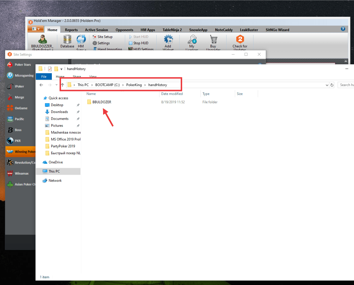 путь сохранения истории рук в покеркинг