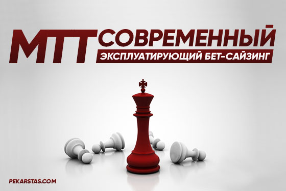 что такое опен рейз в покере. Смотреть фото что такое опен рейз в покере. Смотреть картинку что такое опен рейз в покере. Картинка про что такое опен рейз в покере. Фото что такое опен рейз в покере