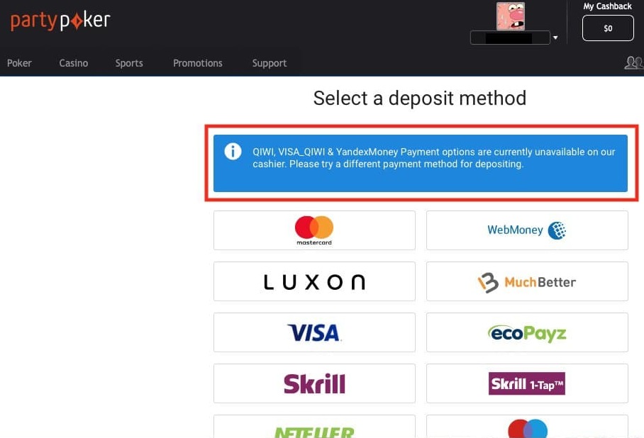 partypoker Яндекс.Деньги