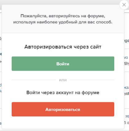 Обновление сайта: содержание статей, автопродление в вип-клубе и авторизация на форуме 5
