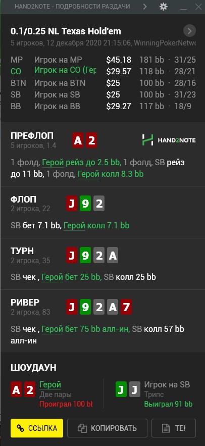100% тест-драйв PokerKing — проверяем службу поддержки, депозиты-кэшауты, верификацию и поле игроков 72