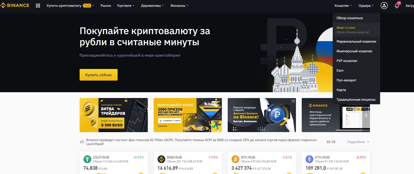 Крипта дубль 1