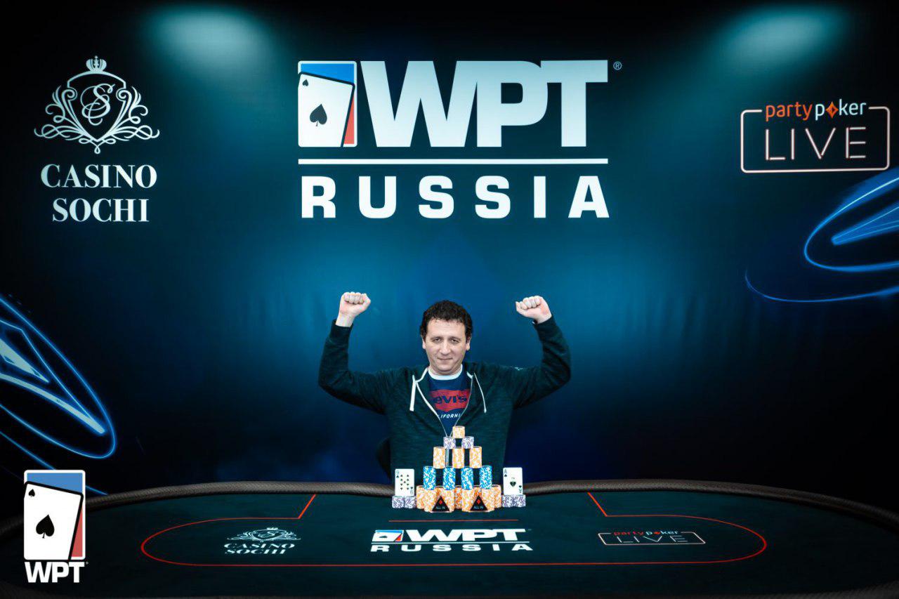 WPT Russia: Денис Шафиков — чемпион Главного события, Филатов выиграл турнир хайроллеров 1