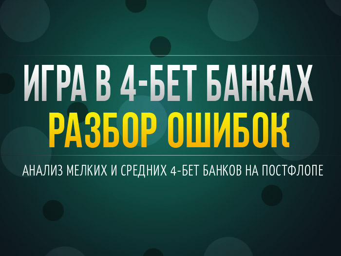 Топ-10 самых популярных ВОДов за 2018 год 17