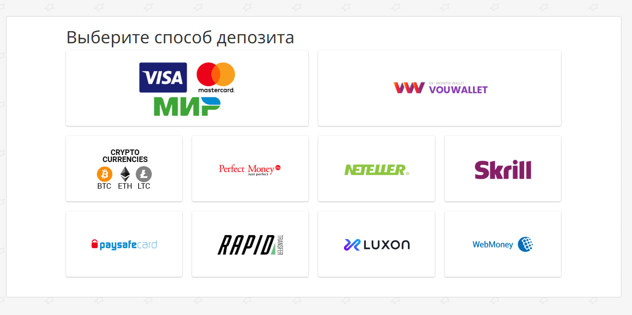 Депозиты и кешауты в покер-румы из России 4