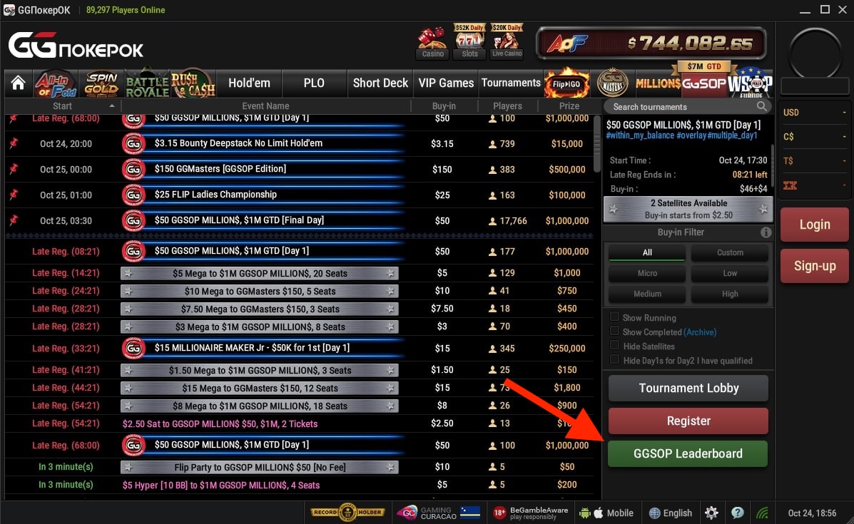 На GGPokerOK стартовала серия GGSOP с гарантией $7,000,000 – отличный выбор для игроков низких лимитов 2
