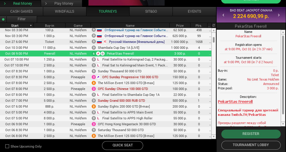 Pokerstars freeroll password