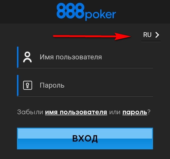 888 lang