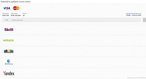 На PokerOK стали доступны депозиты и кешауты с помощью Skrill и Neteller 1