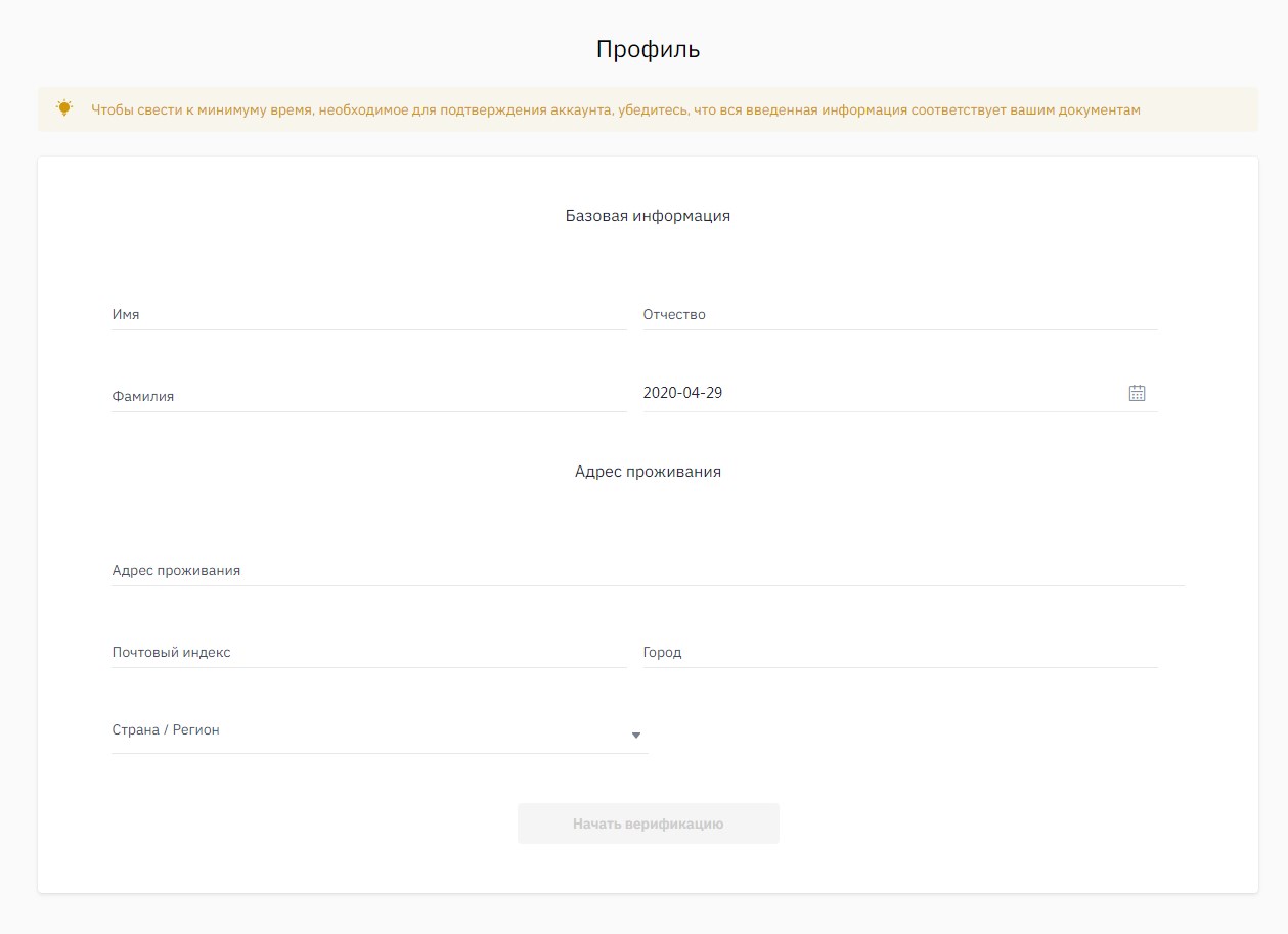 Все об использовании криптовалюты для депозитов и кэшаутов в покерных румах 3