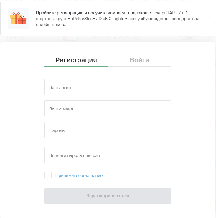 Обновление сайта: содержание статей, автопродление в вип-клубе и авторизация на форуме 6