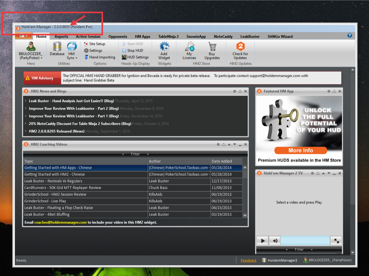 актуальная версия хм2