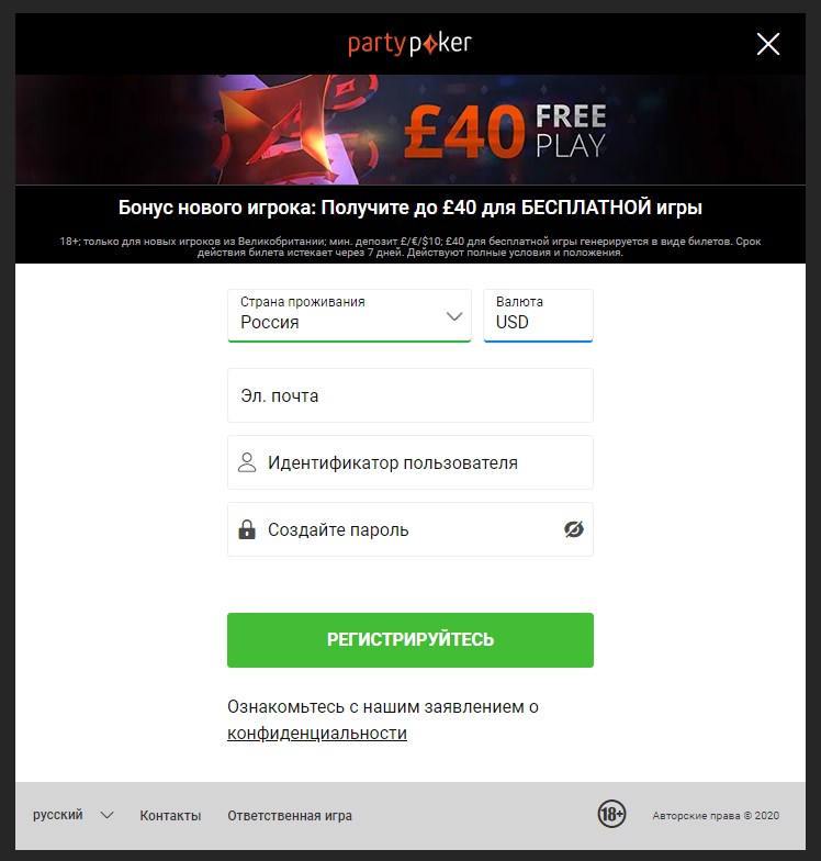 Тест-драйв partypoker — проверяем службу поддержки, депозиты\кэшауты, верификацию и поле игроков 3