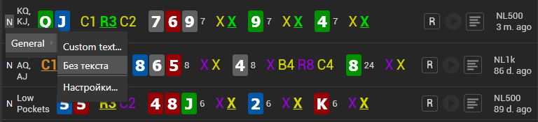 8 главных преимуществ Hand2Note перед другими трекерами 8