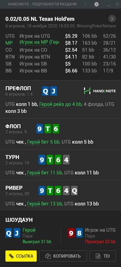 100% тест-драйв PokerKing — проверяем службу поддержки, депозиты-кэшауты, верификацию и поле игроков 49