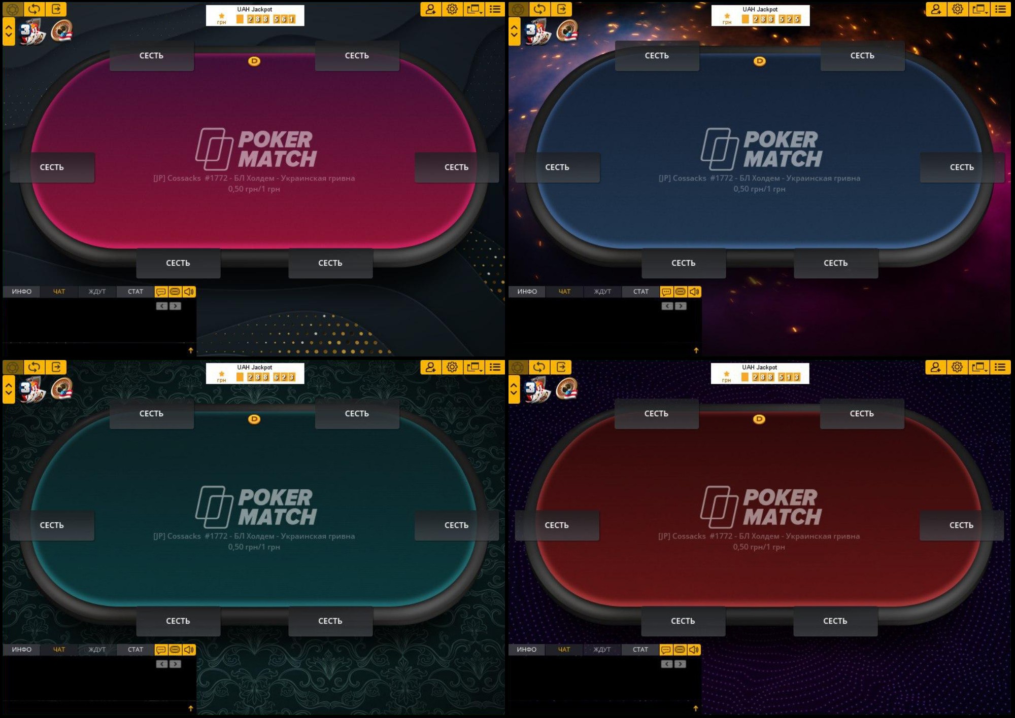 PokerStars полностью перешли на клиент Aurora, а PokerMatch обновили внешний вид столов 4