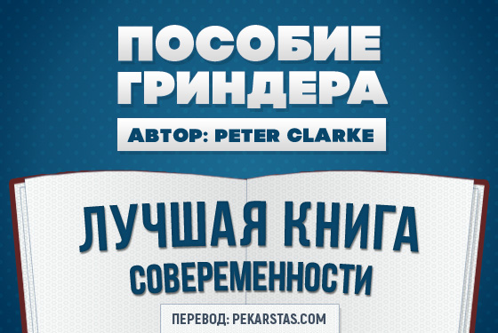 ΠΏΠΈΡΠ΅Ρ ΠΊΠ»Π°ΡΠΊ ΠΏΠΎΡΠΎΠ±ΠΈΠ΅ Π΄Π»Ρ Π³ΡΠΈΠ½Π΄Π΅ΡΠ° pdf. Π‘ΠΌΠΎΡΡΠ΅ΡΡ ΡΠΎΡΠΎ ΠΏΠΈΡΠ΅Ρ ΠΊΠ»Π°ΡΠΊ ΠΏΠΎΡΠΎΠ±ΠΈΠ΅ Π΄Π»Ρ Π³ΡΠΈΠ½Π΄Π΅ΡΠ° pdf. Π‘ΠΌΠΎΡΡΠ΅ΡΡ ΠΊΠ°ΡΡΠΈΠ½ΠΊΡ ΠΏΠΈΡΠ΅Ρ ΠΊΠ»Π°ΡΠΊ ΠΏΠΎΡΠΎΠ±ΠΈΠ΅ Π΄Π»Ρ Π³ΡΠΈΠ½Π΄Π΅ΡΠ° pdf. ΠΠ°ΡΡΠΈΠ½ΠΊΠ° ΠΏΡΠΎ ΠΏΠΈΡΠ΅Ρ ΠΊΠ»Π°ΡΠΊ ΠΏΠΎΡΠΎΠ±ΠΈΠ΅ Π΄Π»Ρ Π³ΡΠΈΠ½Π΄Π΅ΡΠ° pdf. Π€ΠΎΡΠΎ ΠΏΠΈΡΠ΅Ρ ΠΊΠ»Π°ΡΠΊ ΠΏΠΎΡΠΎΠ±ΠΈΠ΅ Π΄Π»Ρ Π³ΡΠΈΠ½Π΄Π΅ΡΠ° pdf ΠΏΠΈΡΠ΅Ρ ΠΊΠ»Π°ΡΠΊ ΠΏΠΎΡΠΎΠ±ΠΈΠ΅ Π΄Π»Ρ Π³ΡΠΈΠ½Π΄Π΅ΡΠ° pdf. Π‘ΠΌΠΎΡΡΠ΅ΡΡ ΡΠΎΡΠΎ ΠΏΠΈΡΠ΅Ρ ΠΊΠ»Π°ΡΠΊ ΠΏΠΎΡΠΎΠ±ΠΈΠ΅ Π΄Π»Ρ Π³ΡΠΈΠ½Π΄Π΅ΡΠ° pdf. Π‘ΠΌΠΎΡΡΠ΅ΡΡ ΠΊΠ°ΡΡΠΈΠ½ΠΊΡ ΠΏΠΈΡΠ΅Ρ ΠΊΠ»Π°ΡΠΊ ΠΏΠΎΡΠΎΠ±ΠΈΠ΅ Π΄Π»Ρ Π³ΡΠΈΠ½Π΄Π΅ΡΠ° pdf. ΠΠ°ΡΡΠΈΠ½ΠΊΠ° ΠΏΡΠΎ ΠΏΠΈΡΠ΅Ρ ΠΊΠ»Π°ΡΠΊ ΠΏΠΎΡΠΎΠ±ΠΈΠ΅ Π΄Π»Ρ Π³ΡΠΈΠ½Π΄Π΅ΡΠ° pdf. Π€ΠΎΡΠΎ ΠΏΠΈΡΠ΅Ρ ΠΊΠ»Π°ΡΠΊ ΠΏΠΎΡΠΎΠ±ΠΈΠ΅ Π΄Π»Ρ Π³ΡΠΈΠ½Π΄Π΅ΡΠ° pdf