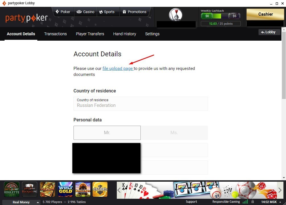 Тест-драйв partypoker — проверяем службу поддержки, депозиты\кэшауты, верификацию и поле игроков 2