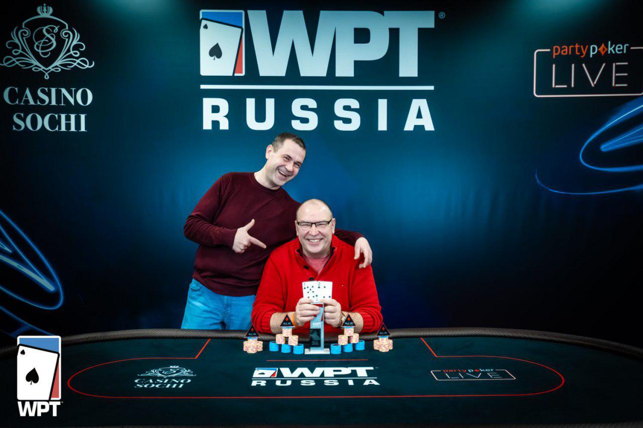 WPT Russia: Денис Шафиков — чемпион Главного события, Филатов выиграл турнир хайроллеров 5