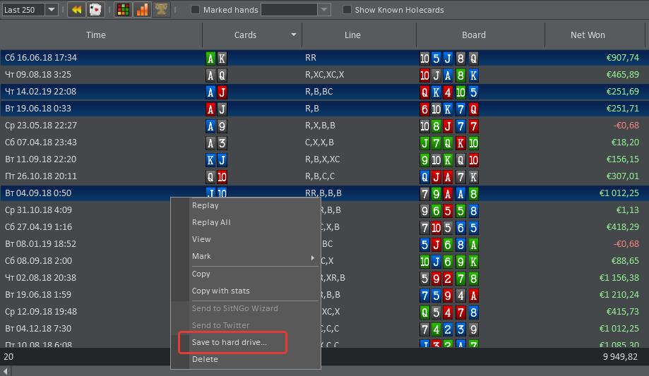 Тренер «N0EL» разберёт твои 30 отобранных раздач — розыгрыш для участников VIP-клуба 4