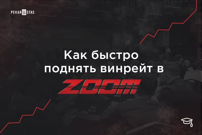 Топ-10 стратегий покера за 2021 год