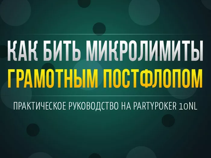 Топ-10 самых популярных ВОДов за 2018 год 5