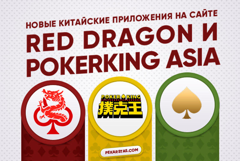 Помощь в покере онлайн как убрать казино вулкан из браузера мазила