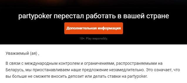 Что происходит с трафиком в онлайн-покере: в каких покер-румах произошел рост игры, в каких – падение 1