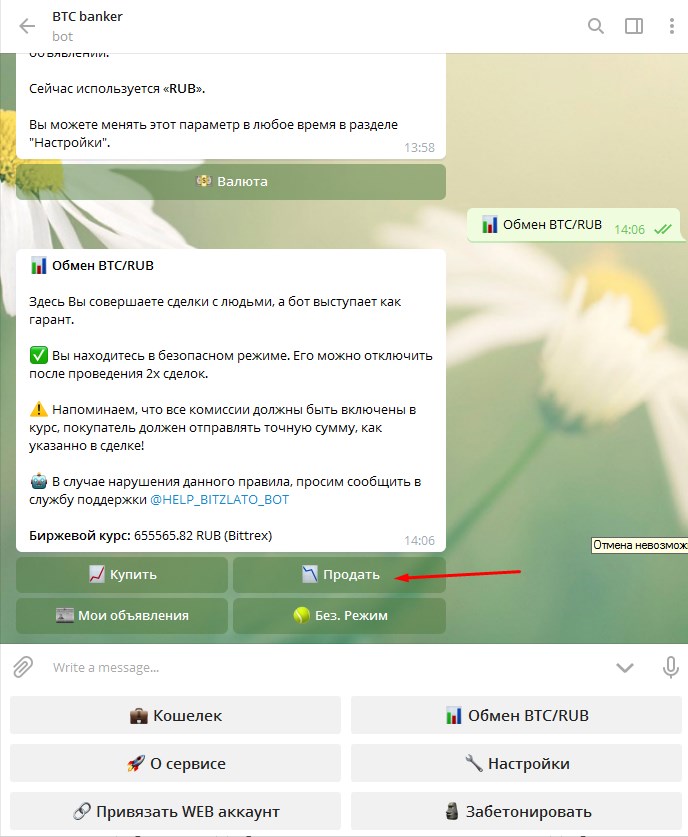 Все об использовании криптовалюты для депозитов и кэшаутов в покерных румах 9