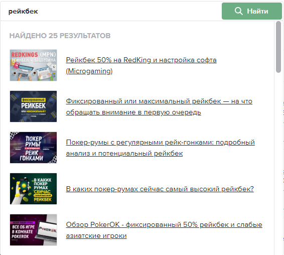 Обновление сайта: содержание статей, автопродление в вип-клубе и авторизация на форуме 8