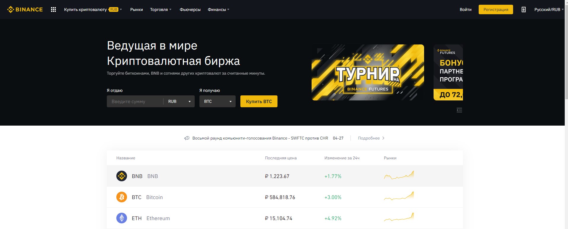 Все об использовании криптовалюты для депозитов и кэшаутов в покерных румах 1