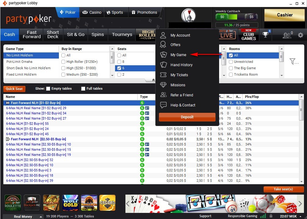 partypoker — полный тест-драйв покерного рума 11