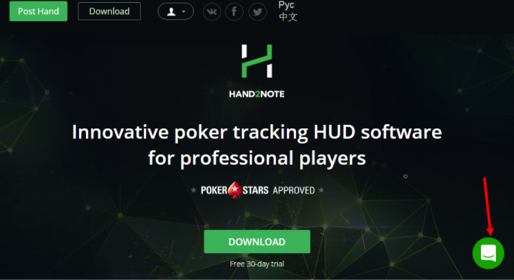 8 главных преимуществ Hand2Note перед другими трекерами 17