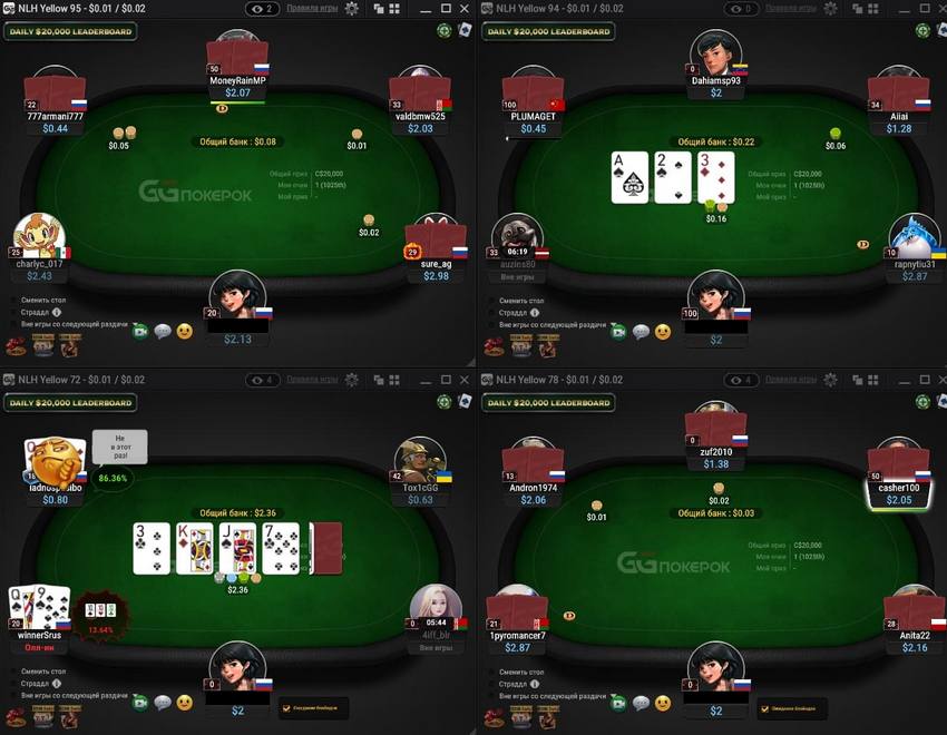 Настройка GGPokerOK — все что нужно для удобной игры 3