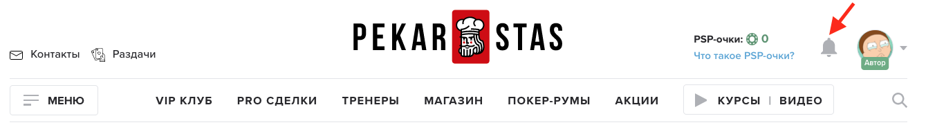 Разыгрываем 7 фирменных свитшотов и колод карт от PekarStas за первый депозит на partypoker 2