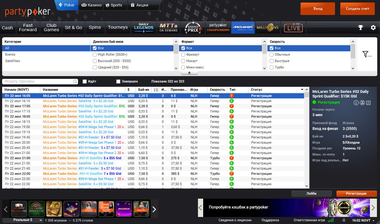 3 интересные серии середины этого лета – McLaren Turbo Series, Summer Festival и Mystery Series 1